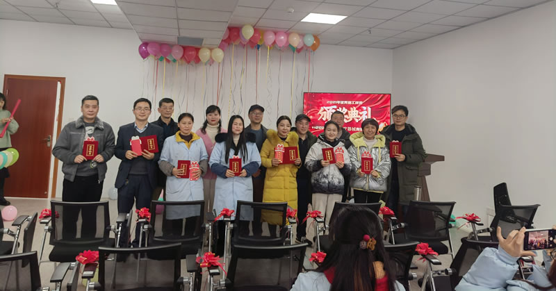 綿陽市先鋒醫(yī)療器械有限公司2021年企業(yè)年會：凝聚力量，共克時艱，勇往直前1.jpg